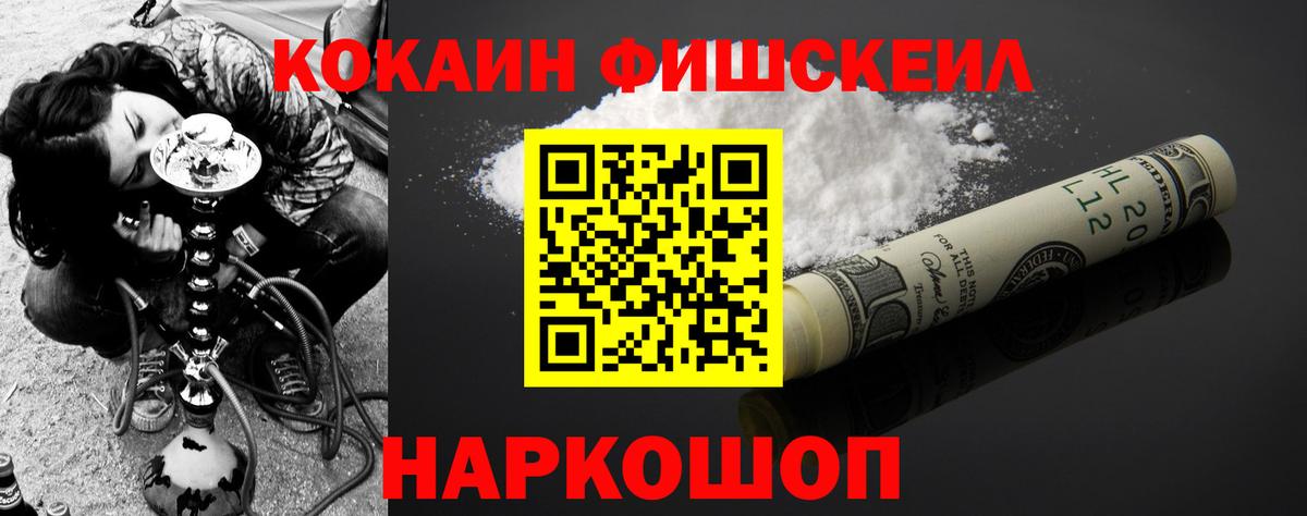 COCAIN Боливия  Вход с VPN  Кокаин  Коряжма  COCAIN Эквадор 