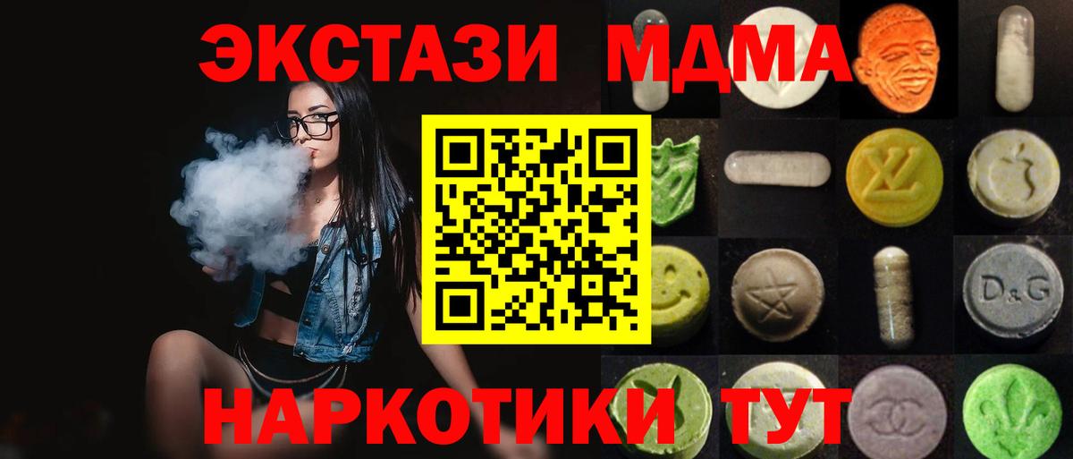 ЭКСТАЗИ бентли Коряжма