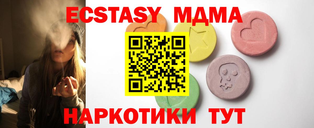 ЭКСТАЗИ 280мг  Экстази  Коряжма  хочу   Вход с VPN 