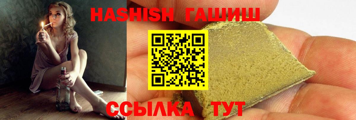 ГАШИШ Cannabis  ГАШИШ  Коряжма  Вход с VPN  Гашиш Cannabis 