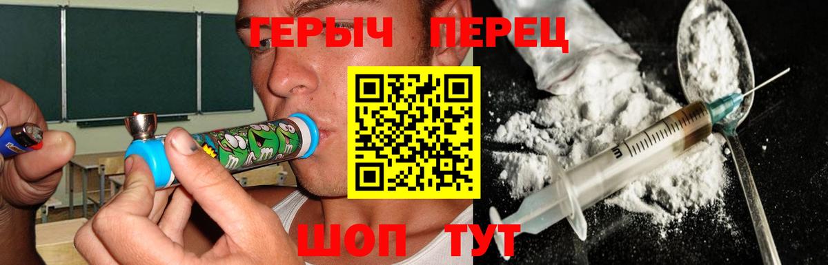 ГЕРОИН гречка  Вход с VPN  Коряжма 