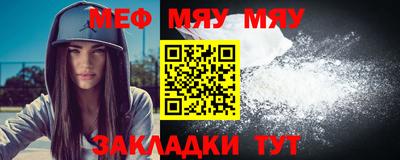 mix Кунгур