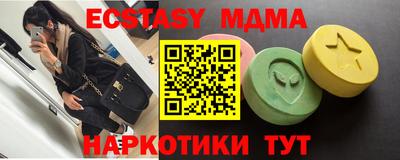 mdma Кулебаки