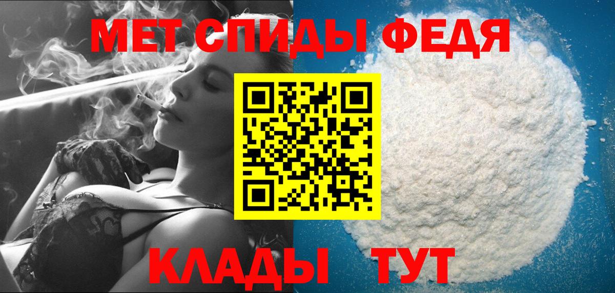 Коряжма  МЕТАМФЕТАМИН мет  Вход с VPN  МЕТАМФЕТАМИН мет 