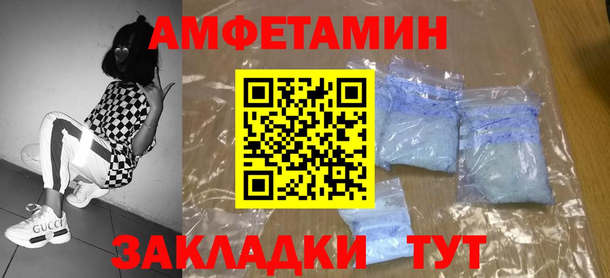 МЕТАМФЕТАМИН витя Коряжма