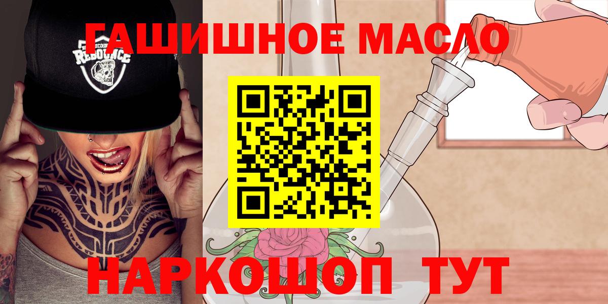 Коряжма  Дистиллят ТГК вейп с тгк  Вход с VPN 