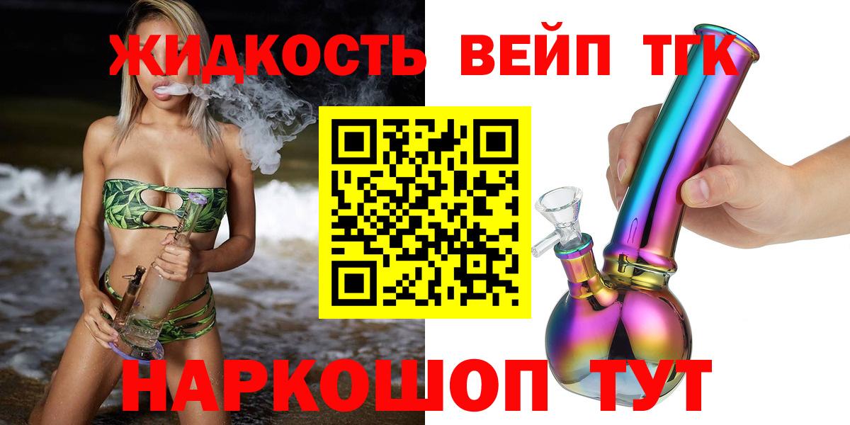 Дистиллят ТГК концентрат Коряжма