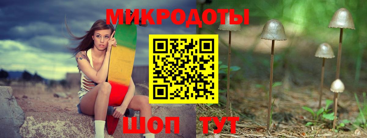 Галлюциногенные грибы ЛСД  Вход с VPN  Псилоцибиновые грибы мицелий  Коряжма 